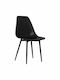 Kitchen Polypropylene Chair Black Velvet-Black Metal 46x52x84cm 2pcs