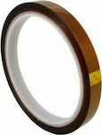 Self-Adhesive Aluminum Tape Brown 10mmx27.4m 1pcs YXS027