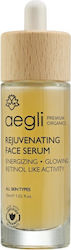 Aegli Premium Organics Rejuvenating Face Serum 30ml