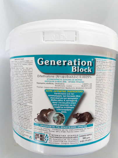 ΣΕΓΕ Α.Β.Ε.Ε Ποντικοφάρμακο σε Κύβους Generation Pat 0.15kg