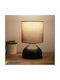 Megapap Neil Metal Table Lamp for Socket E27 with Brown Shade and Black Base
