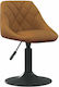 Rotating Chair Visitor Coffee 46x44x62.5cm 1pcs