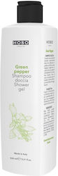 HOBO Italy Green Pepper Αφρόλουτρο & Σαμπουάν 500ml