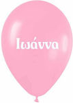 Μπαλόνι Τυπωμένο Όνομα Ιωάννα 30cm
