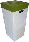 ΒΙΟΜΕΣ Πλαστικός Κάδος Ανακύκλωσης Πράσινο Καπάκι Cubo Recycling 1070.1 70lt Γκρι