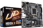 Gigabyte H610M H DDR4 (rev. 1.0) Motherboard Micro ATX με Intel 1700 Socket