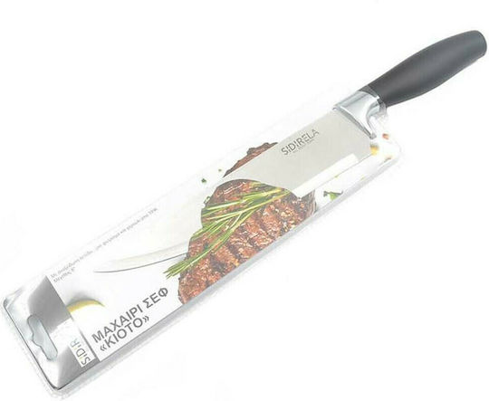 Sidirela Kioto Μαχαίρι Chef από Ανοξείδωτο Ατσάλι 33cm
