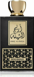 Swiss Arabian Areej Al Sheila EDP 100ml