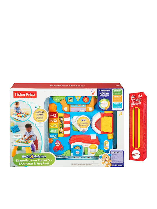 Fisher Price Easter Candles with Toys Educational Table for 6+ Months Fisher Price