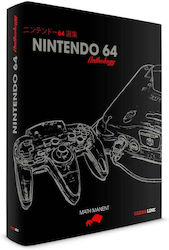 Nintendo 64 Anthology