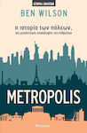 Metropolis, Η Ιστορία των Πόλεων, της Μεγαλύτερης Ανακάλυψης του Ανθρώπου
