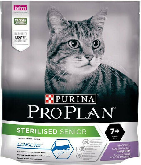 Pro Plan Pro Plan Dry Food for Sterilized Cats with Turkey