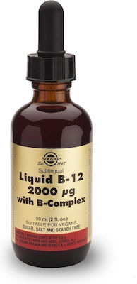 Solgar Liquid B-12 With B-Complex Vitamin for Energy & Immune System Boost 2000mg 2000mcg 59ml