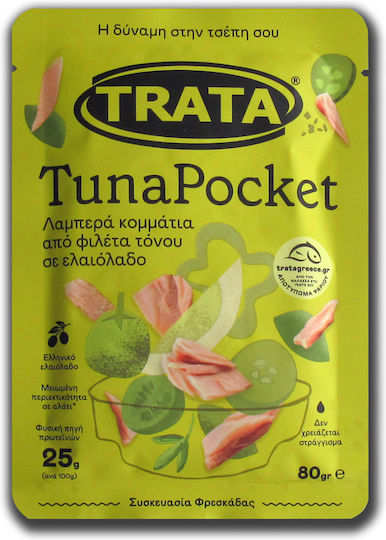 Trata Τόνος Tuna Pocket 80gr