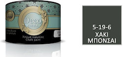 Pellachrom Deco Chalk Paint Боя за Креда 5-19-6...