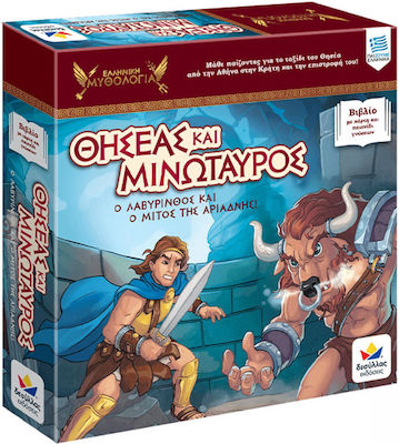 Desyllas Board Game Θησέας και Μινώταυρος: Ο Λαβύρινθος και ο Μίτος της Αριάδνης! for 2-6 Players 8+ Years (EL)