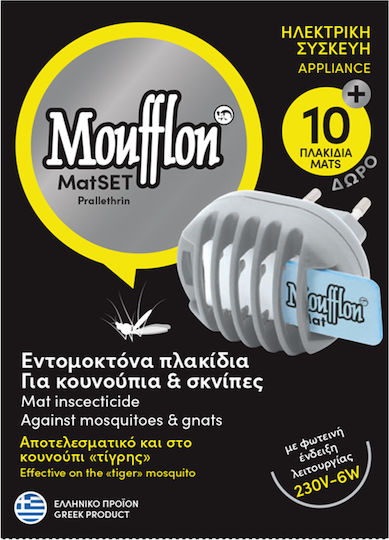 Moufflon Moufflon Συσκευή για Ταμπλέτες 10 tabs Moufflon Moufflon Συσκευή για Ταμπλέτες 10 tabs