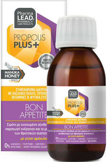 Pharmalead Propolis Plus Bon Appetite Πολυβιταμίνη για Ενέργεια Φράουλα 100ml