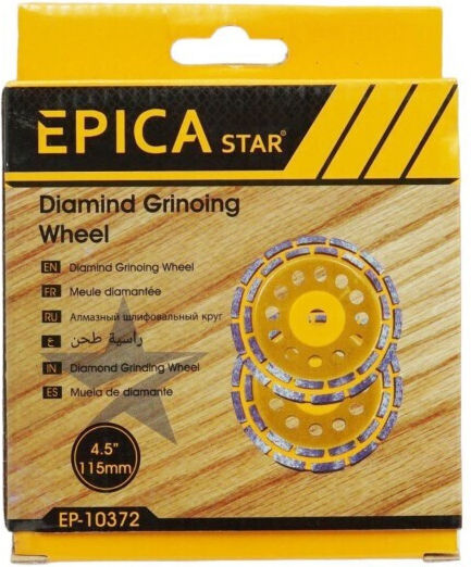 Epica Star Diamond Δίσκος Λείανσης Δομικών Υλικών 115mm