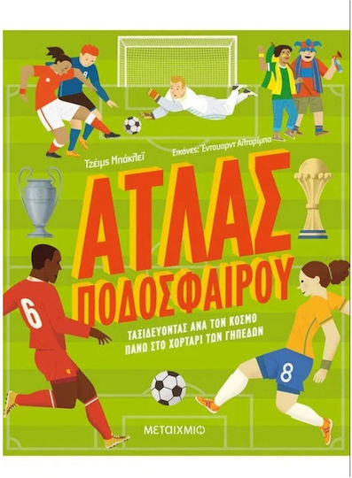 Football Atlas Travelling the World on the Grass of the Fields