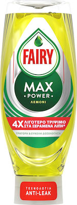 Fairy MaxPower Washing-Up Liquid with Fragrance Λεμόνι 1x650ml