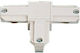 Atman Conector Șină pentru Spoturi 2 Cabluri de tip T Alb TRC-00610