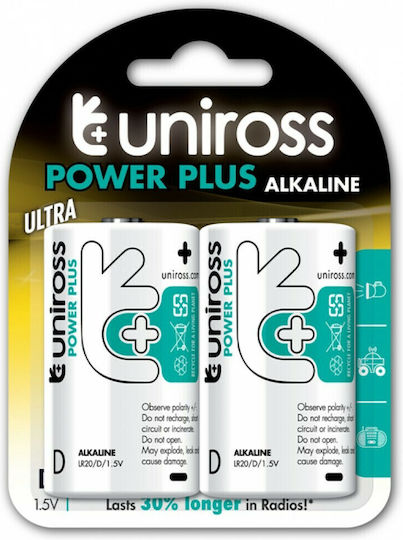 Uniross 2 Pack Alkaline Batteries D Power Plus 1.5V UNALR20PP-B2