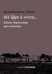 Με Ήβρε η Νύχτα..., Kostas Karyotakis (an interview)