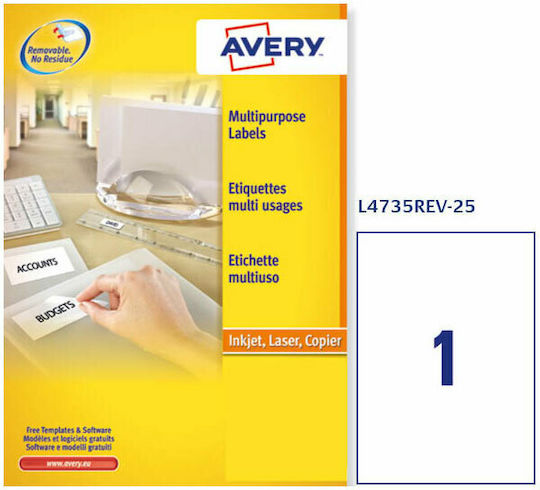 Avery 25 Αυτοκόλλητες Ετικέτες Α4 Ορθογώνιες 210x297mm