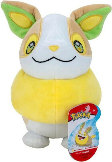 Jazwares Plush Pokemon for 2+ Years 20 cm