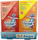 Chewy Vites Kids Βιταμίνη C & Kids Πρόπολη & Βιταμίνη C Πολυβιταμίνη για Ενίσχυση του Ανοσοποιητικού 2 x 1 ζελεδάκια