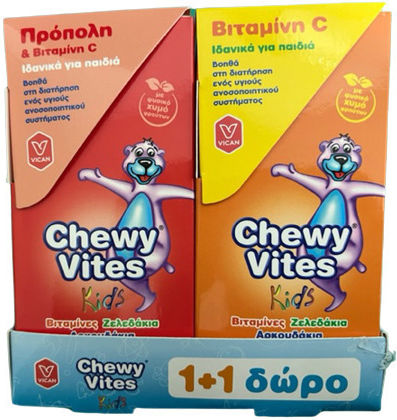 Chewy Vites Kids Βιταμίνη C & Kids Πρόπολη & Βιταμίνη C Πολυβιταμίνη για Ενίσχυση του Ανοσοποιητικού 2 x 1 ζελεδάκια