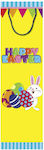 Bunny's Paper Easter Candle Case Yellow 14x10x5...