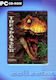 Trespasser PC Game (Used)