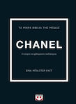Τα Μικρά Βιβλία της Μόδας, Chanel