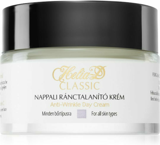 Helia D Classic Anti Wrinkle Ενυδατική Κρέμα Προσώπου Ημέρας 50ml