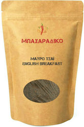 ΜΠΑΧΑΡΑΔΙΚΟ Μαύρο Τσάι English Breakfast 300gr