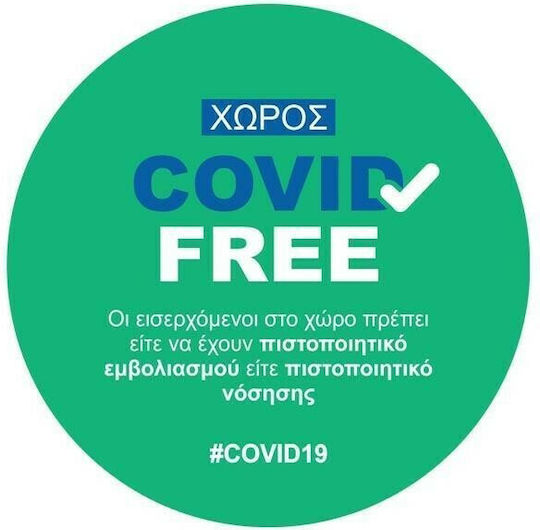 Infosign Πινακίδα Αυτοκόλλητη 31421 1τμχ