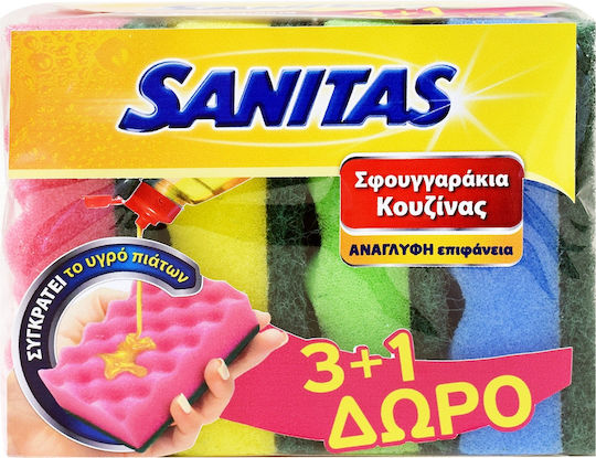 Sanitas Wavy Σετ Σφουγγάρια Πιάτων Πολύχρωμα 4τμχ