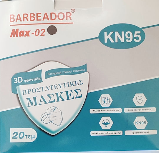 Max Barbeador Max-02 KN95 3D Care Μάσκα Προστασίας FFP2 σε Καφέ χρώμα 20τμχ
