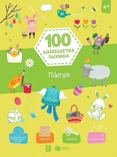Πάσχα 100 Διασκεδαστικά Παιχνίδια