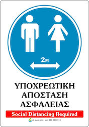 Infosign Mandatory Sign Keeping Distances 14x19,5cm 17125