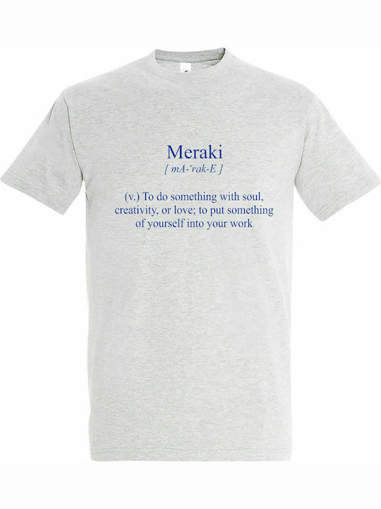 T-shirt Unisex " Meraki Definition ", Ash