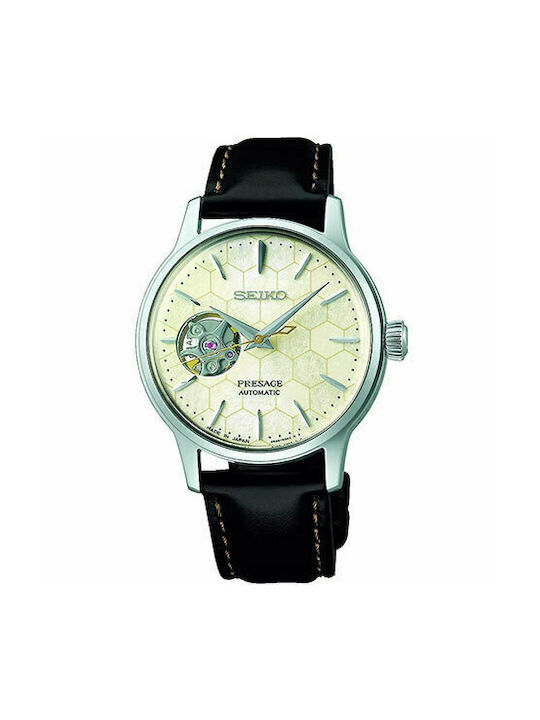 Seiko Presage SSA781J1 Skroutz.gr