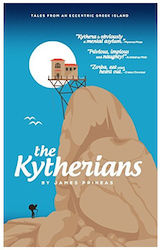 The Kytherians