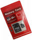 microSDHC 32GB с адаптер