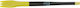 Mercer Culinary Silicone Pastry & Basting Brush 19.4x1.9cm