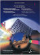 Gerard Billaudot Jollet - Jeux De Rythmes Vol.2 Βιβλίο Θεωρίας