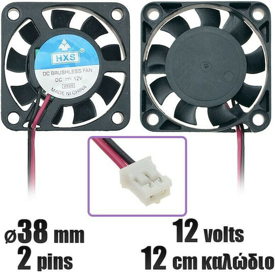 Ventilator 40mm 12V 1 Bucată (0721.019)