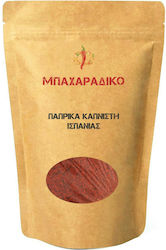 ΜΠΑΧΑΡΑΔΙΚΟ Paprika Smoked Spain 300gr